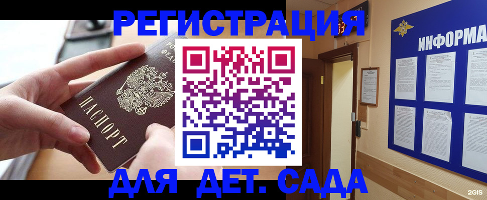 найти адрес прописки в Боброве